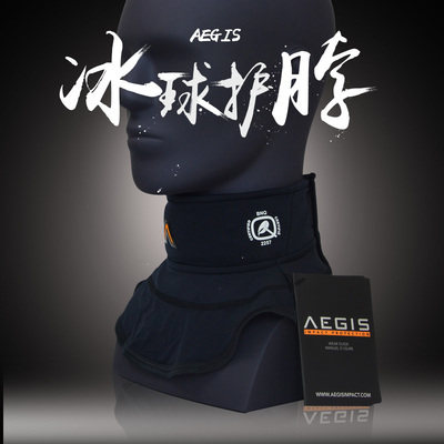 冰球护脖Aegis冰球护颈D3O