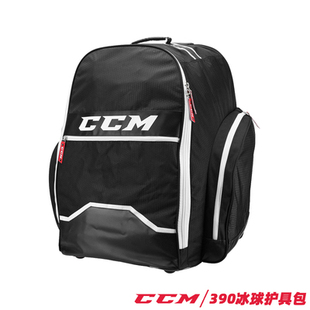 鲍尔护具包 新款 390冰球拉杆护具包 冰球护具包 CCM 带轮可背