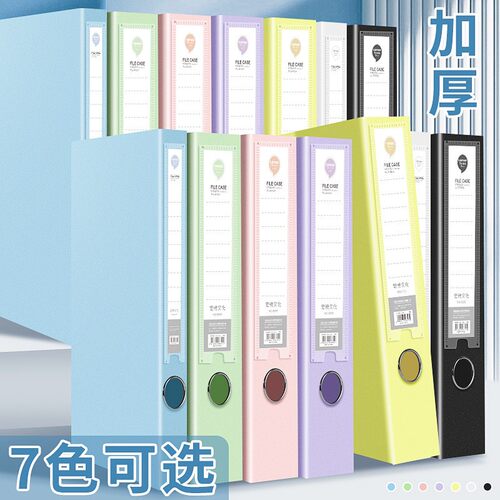 莫兰迪档案盒文件盒收纳折叠成型