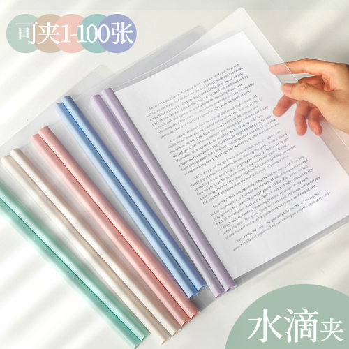 10个抽杆夹a4透明文件夹拉杆夹