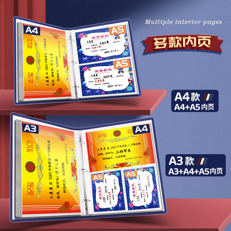 A4插页袋收纳册活页内芯三孔替芯内页A3a5画册收纳袋活页本插页式图片