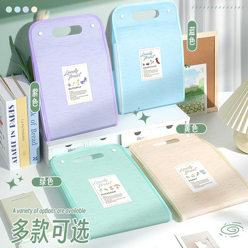 a4手提竖式文件夹风琴包试卷分类