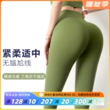 Комбинезон для спортзала, штаны, спортивный костюм, быстросохнущее зимнее белье для коррекции формы бедер для йоги, высокая талия, в обтяжку