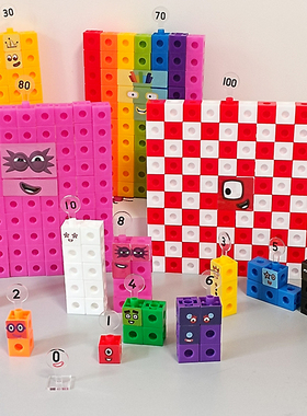 正方体数学教具numberblocks1-100数字积木方块儿童益智拼搭玩具