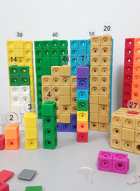 正方体数学教具用于数字方块numberblocks数字积木材料拼插搭积木
