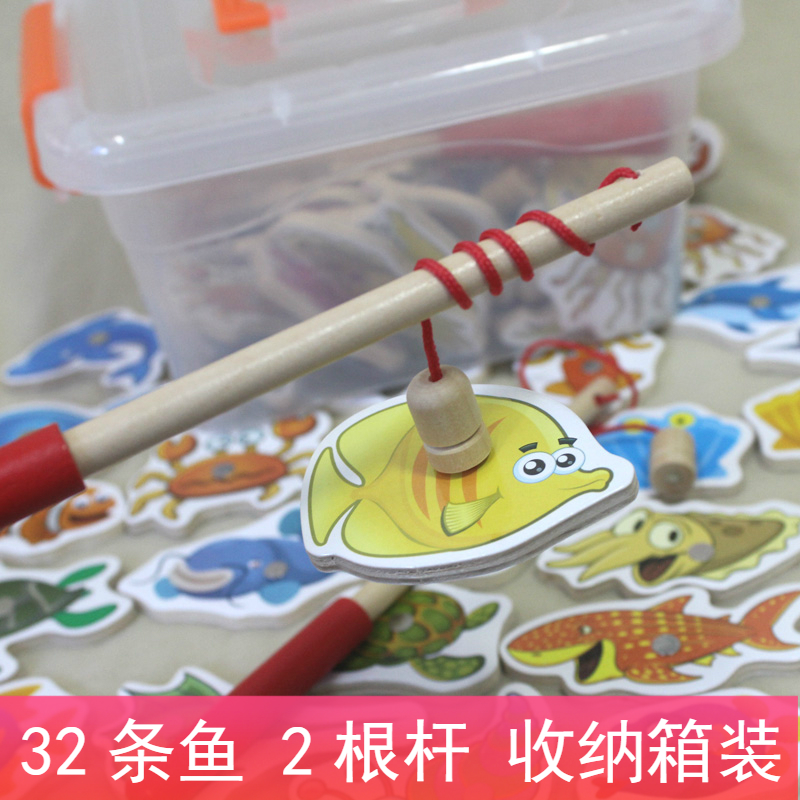 磁性钓鱼幼儿童益智玩具1-2-3周岁半男孩女宝宝早教启蒙开发智力