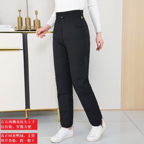 加厚防水轻便保暖羽绒裤高腰