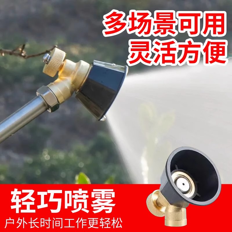 农用高压喷枪黑旋风可调雾化气涡流打药机喷头喷雾器防风喷药水枪