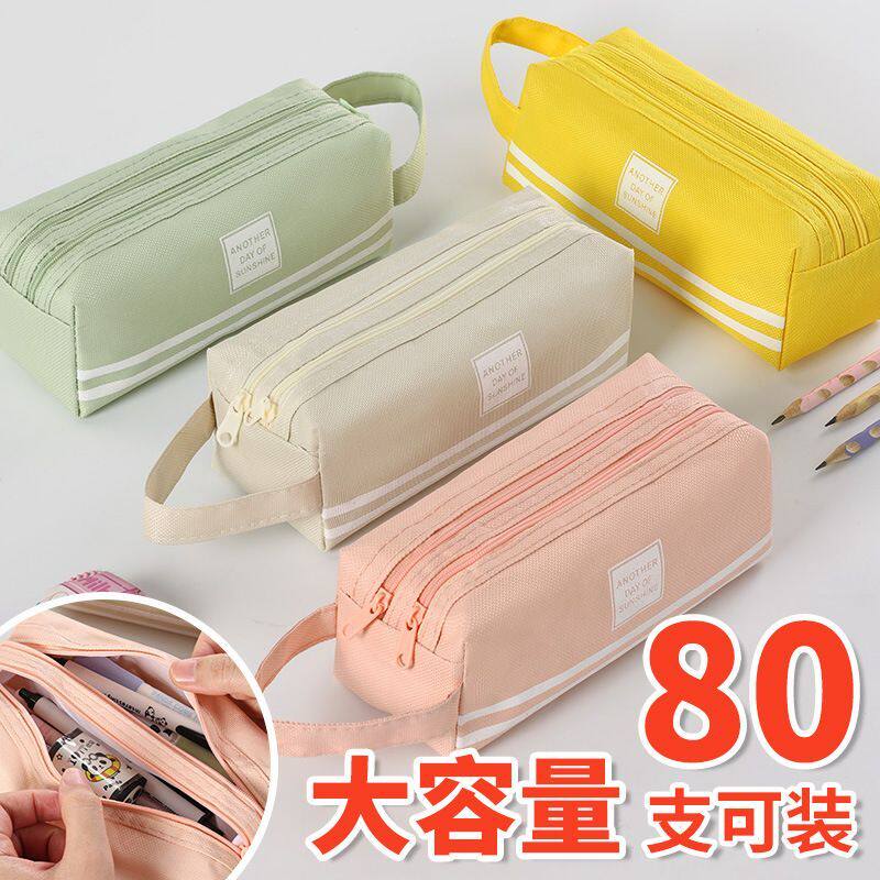 马卡龙帆布大容量多层手提笔袋