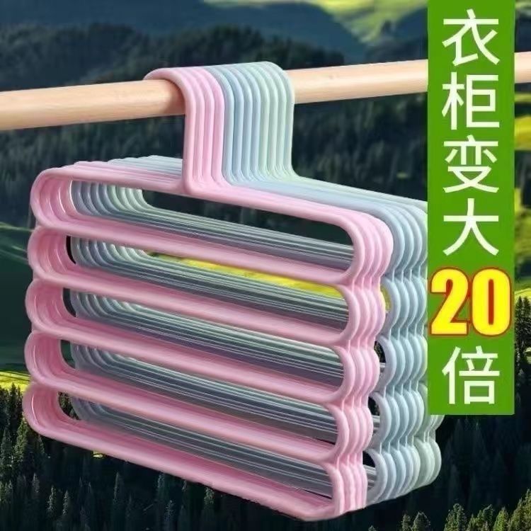 五层裤架多功能多层裤子衣架家用魔术无痕裤架可折叠衣柜收纳神器