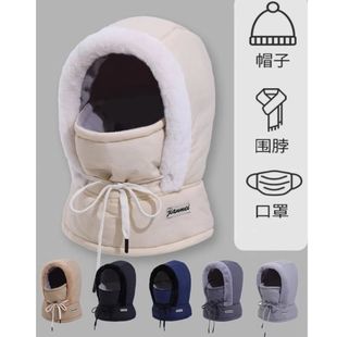 男女同款 护耳口罩面罩一体帽子加厚骑车加绒防风保暖骑行帽子 冬季