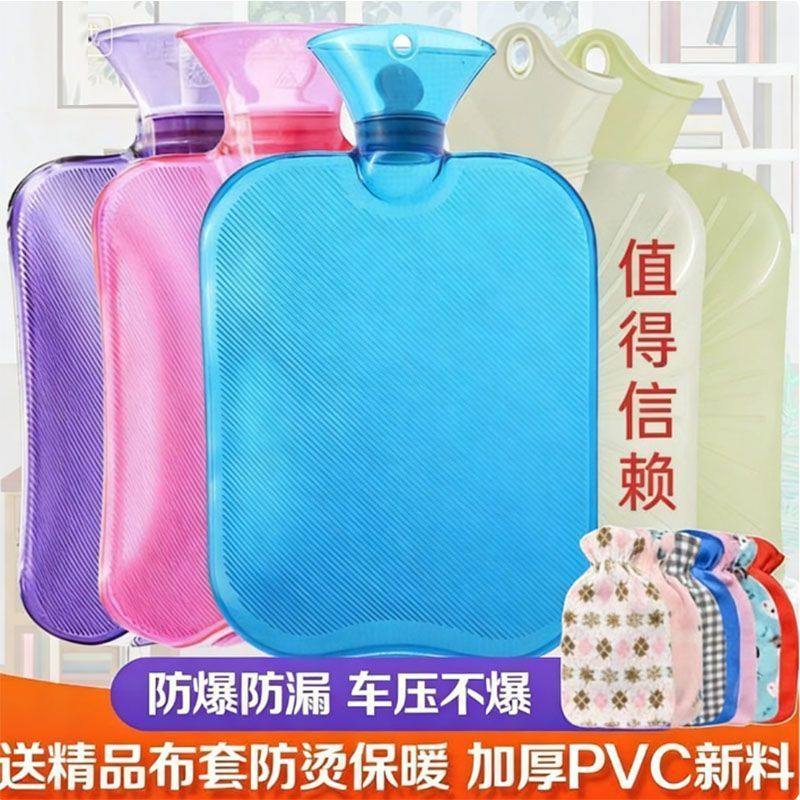 新防漏暖水袋暖被窝暖脚热敷透明热水袋注水式大号加厚防爆暖手宝,居家日用,热水袋,淘宝优惠券,粉丝福利购,淘宝优惠卷