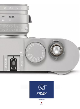 ttony白金珍珠新年限量版徕卡快门按钮