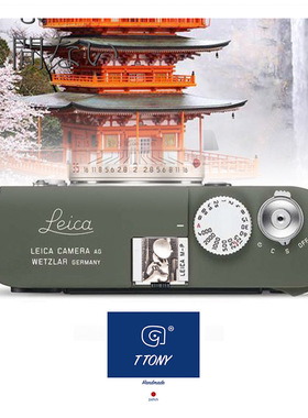 ttony徕卡丁丁热靴盖