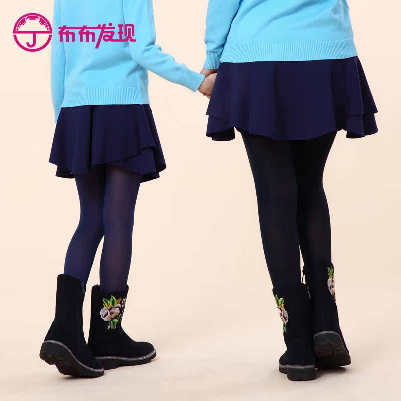 Jupe enfant JOY DISCOVERY - Ref 2050604 Image 4