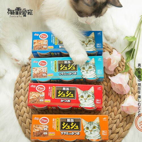 爱喜雅黑罐咻咻鲔鱼湿粮猫罐头