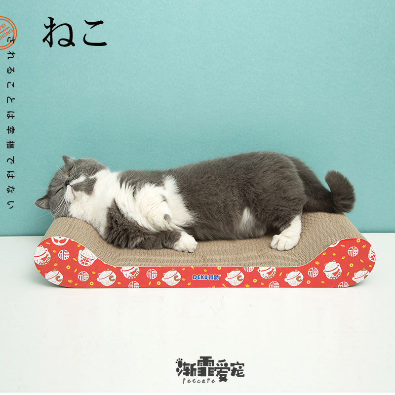 瓦楞纸磨爪沙发床贵妃榻猫抓板