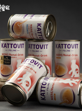 授权店 德国卡帝维特猫罐头 kattovit肾处方保肾泌尿汤罐补水猫汤