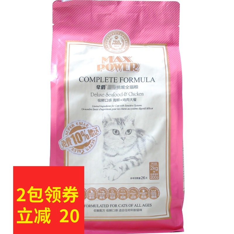 ½¥ö°®³èÎïMC1ºÀ¾ôÌìÈ»Ìô×ìȫèÁ¸³ÉèÓ×èÀÏèÖ÷Á¸º£Ïʼ¦Èâ3.3kg