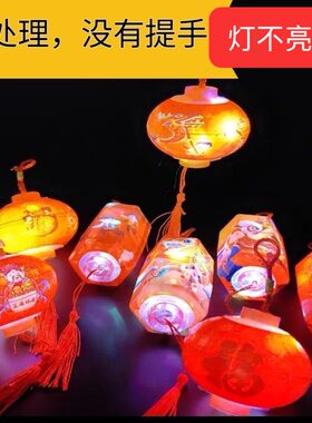 3个小灯笼不亮 圆的长的随机发也可以备注 挂树装饰灯笼氛围装饰