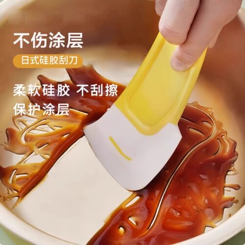2个硅胶刮刀烘焙铲刀锅底清洁耐高温刮板洗锅碗碟不粘锅油污铲