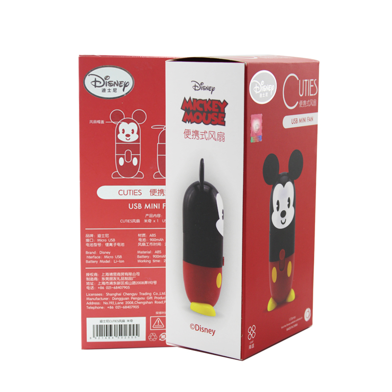 Humidificateur USB - Ref 409189 Image 4