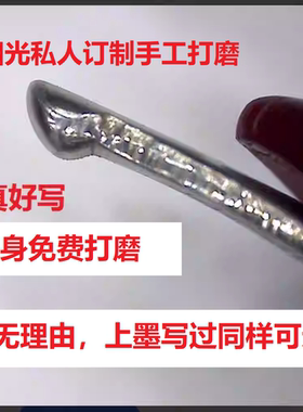 英雄616暗尖钢笔7天包退终身免费打磨阳光手工定制打磨笔尖牛角