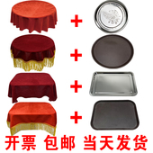 托盘红布开业剪彩庆典礼仪颁奖托盘和红布一套加厚金丝绒酒红盖布
