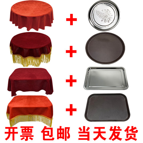 托盘红布开业剪彩庆典礼仪颁奖托盘和红布一套加厚金丝绒酒红盖布