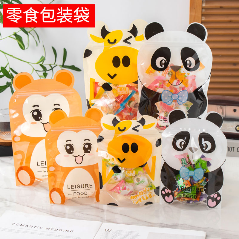 跨境食品自封袋饼干瓜子自立袋坚果零食烘培包装袋卡通创意密封袋
