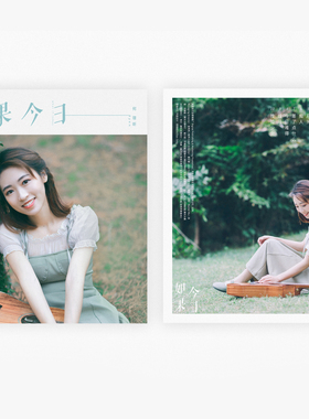 Ayen的店┆何璟昕2019原创粤语专辑《如果今日》