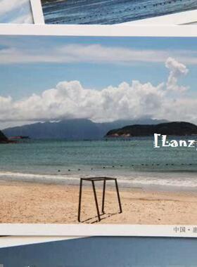 原创明信片·惠东巽寮大海海滩·中国马尔代夫·白卡纸·一套12张