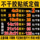 哑银牛皮logo贴瓶印刷 不干胶贴纸定做标签定制广告设计粘贴二维码