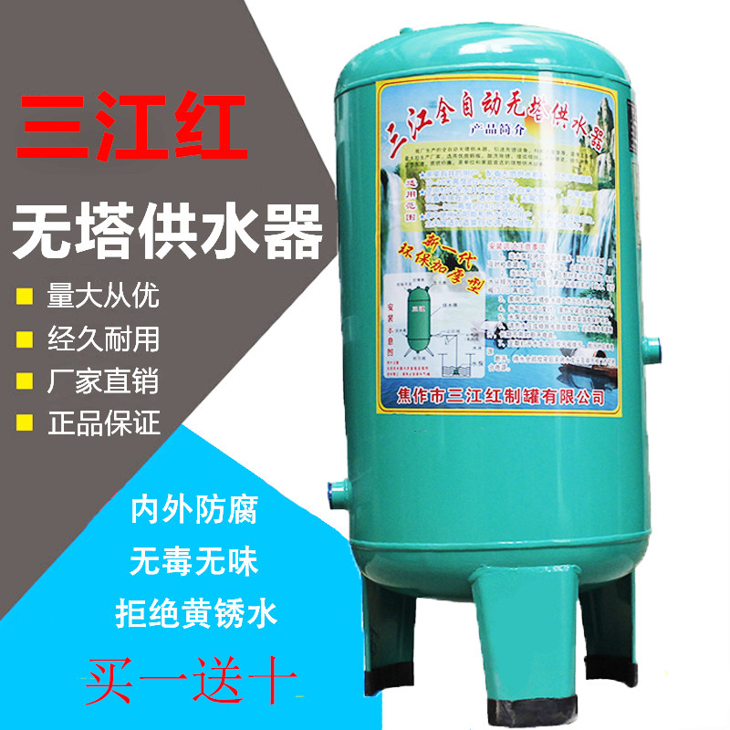 家用小型搪瓷无塔供水压力罐