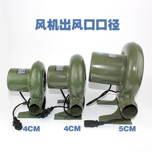 48V伏直流鼓风机电瓶车专用户外烧烤爆米花风机30w60W100W包邮