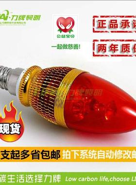红色LED灯泡神台供佛财神蜡烛节能灯E14E12小螺口拉尾尖泡1W3W瓦