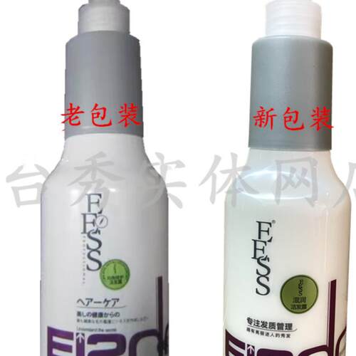 发型师品牌eess滋润修复洗发露