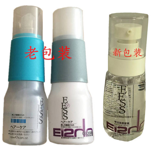 EESS柔丝润发精油易吸收防毛躁