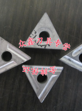 株洲机夹车刀片三角形外圆硬质合金YT15 YT5 YW2 YG6 YG8 31005A