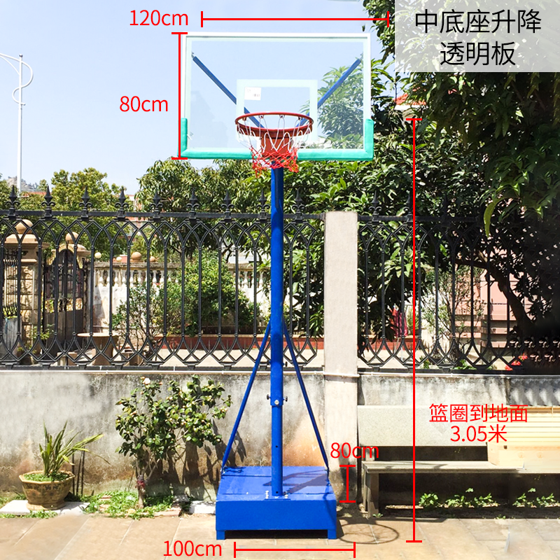 可升降篮球架荣岭青少年儿童家用