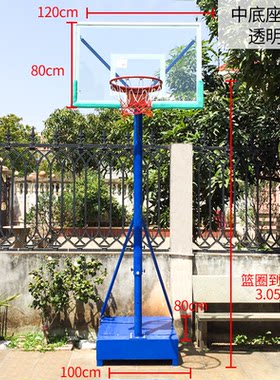 可升降篮球架荣岭青少年儿童家用