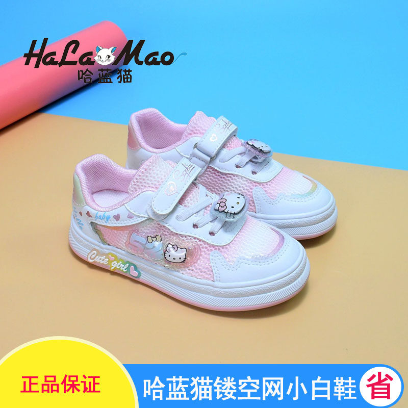 哈蓝猫童鞋2023夏款女童板鞋学生小白鞋镂空透气网魔术贴防滑卡通