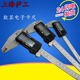 上海泸工电子数显卡尺0-100mm 迷你手掌尺 0-150mm 游标深度卡尺