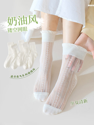 吸汗透气女纯棉花边白色薄款网眼