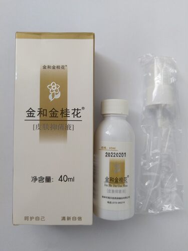 金和金桂花抑菌简单无异味