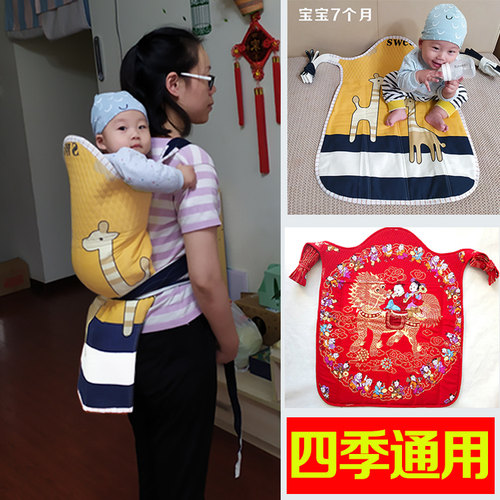 云贵川四季薄款传统婴儿背带