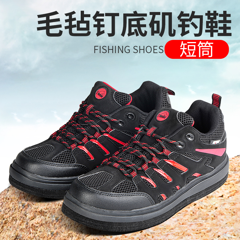 凯思矶毛毡钉鞋钓鱼防滑