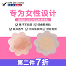 无纺布乳贴透气隐形硅胶睡衣防凸 韩国进口HDUD一次性胸贴女吊带