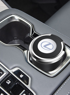 雷克萨斯LM350h改装 专用RX300 500h车载烟灰缸多功能LED灯自动开