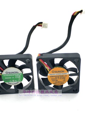 GM0503PEB1-8建准/SUNON3006 5V 0.3W KDE0503PEBX-8散热风扇3线